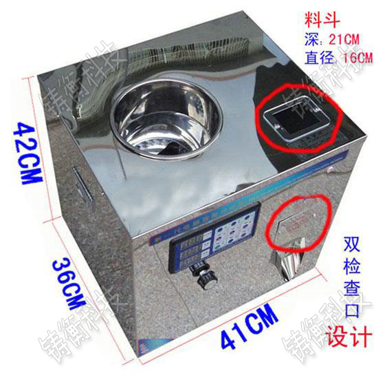 茶葉包裝機